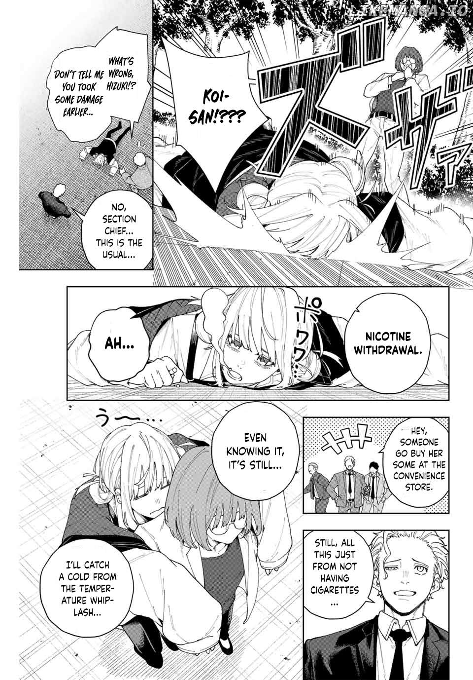 K-9: Keishichou Kouanbu Kouan Dai-9-Ka Inou Taisaku Gakari Chapter 1 - page 14