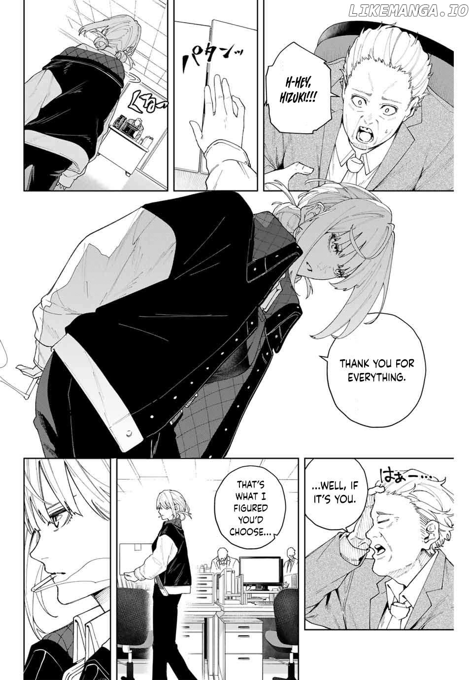 K-9: Keishichou Kouanbu Kouan Dai-9-Ka Inou Taisaku Gakari Chapter 1 - page 19