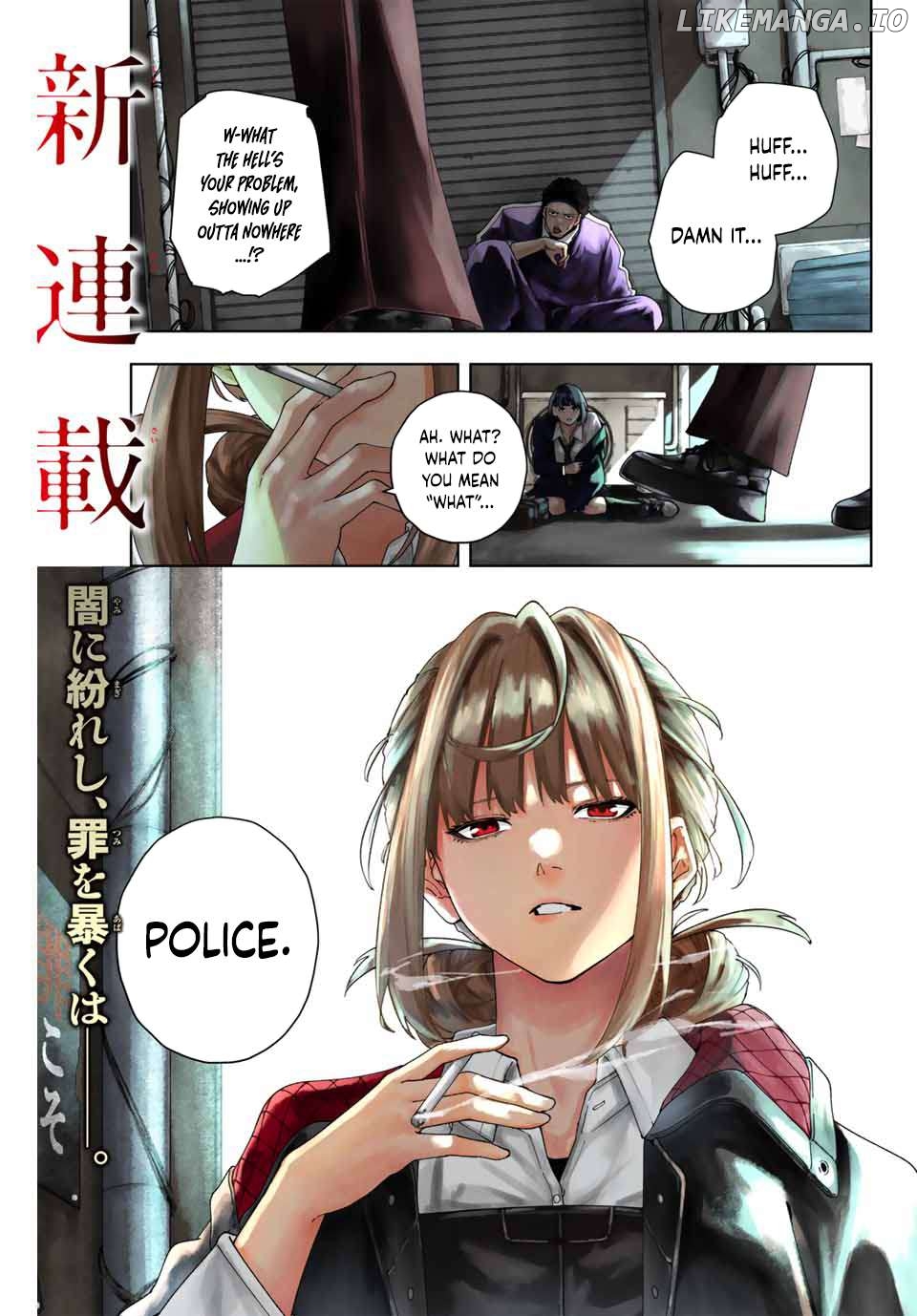 K-9: Keishichou Kouanbu Kouan Dai-9-Ka Inou Taisaku Gakari Chapter 1 - page 2