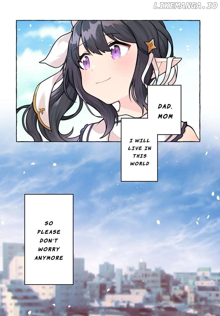 Watashi, Kumona Monsuta o Teimu Shitanode, Supaidashiruku De Saiho o Aanbarimasu! Chapter 1 - page 3