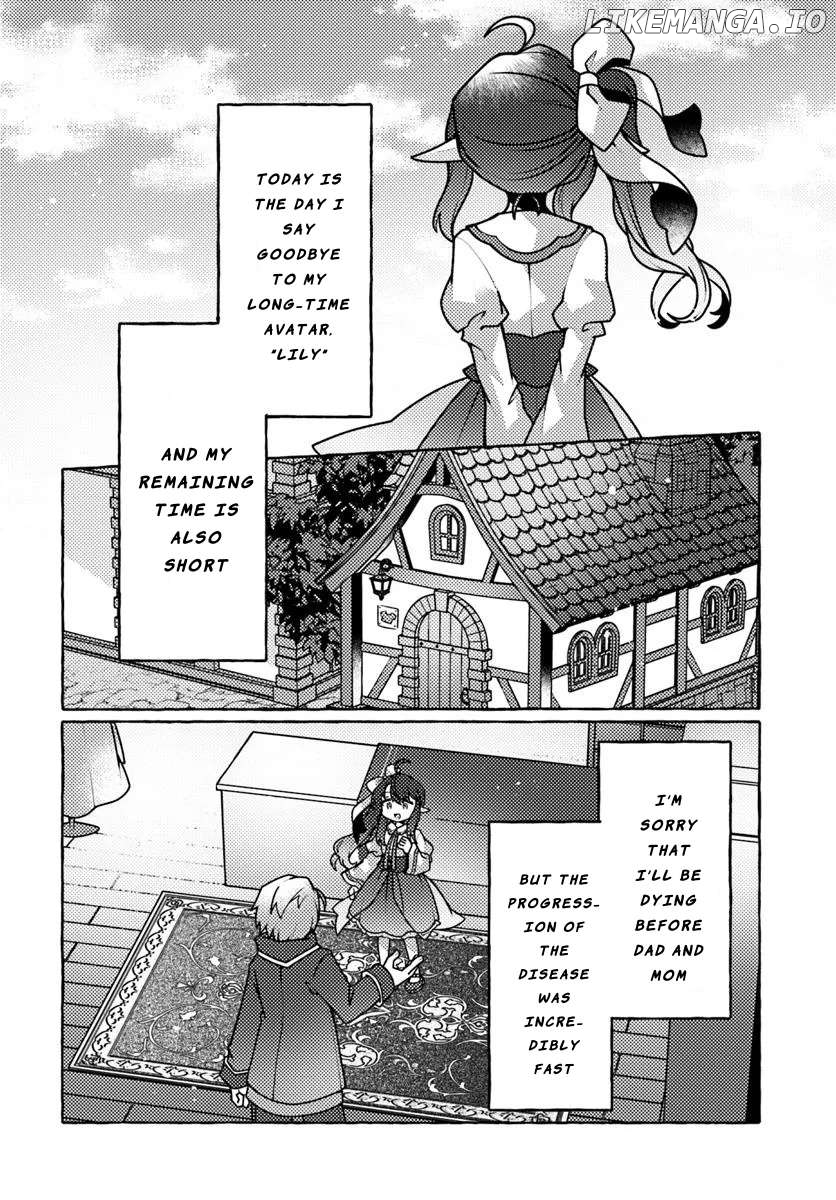 Watashi, Kumona Monsuta o Teimu Shitanode, Supaidashiruku De Saiho o Aanbarimasu! Chapter 1 - page 7