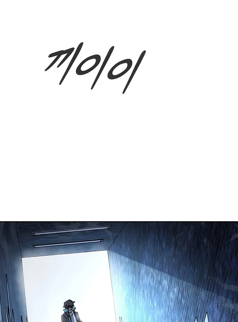 The Monsters' Undertaker Chapter 4 - page 97