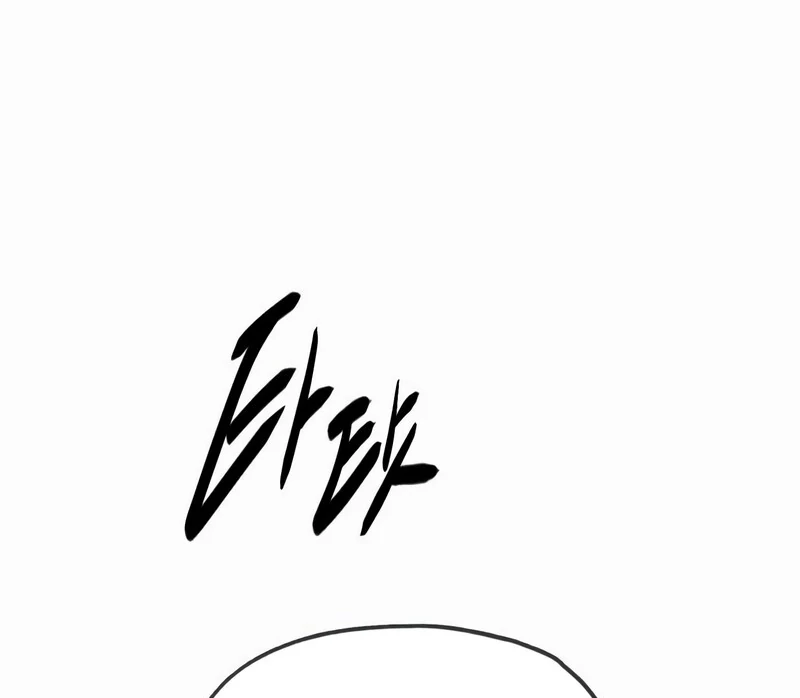 The Monsters' Undertaker Chapter 5 - page 86