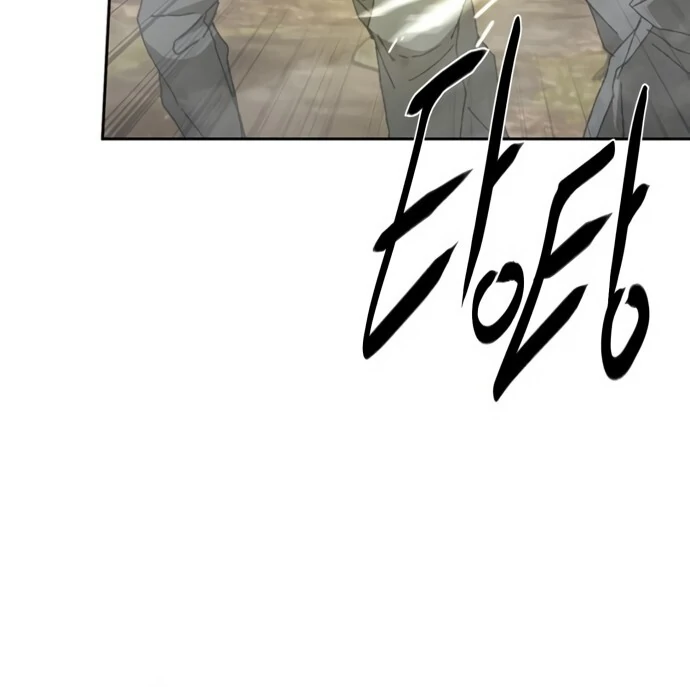 The Monsters' Undertaker Chapter 6 - page 115