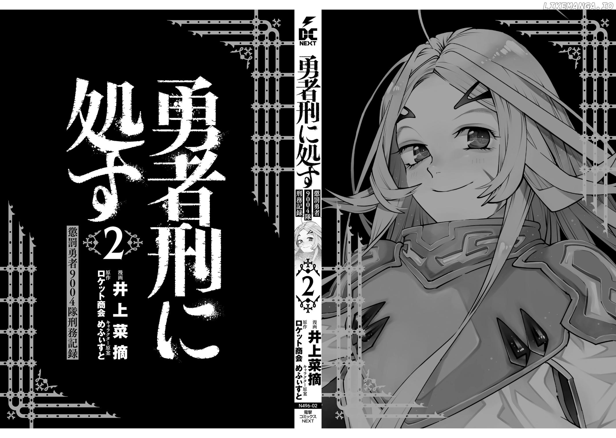 Sentenced to Be a Hero: The Prison Records of Penal Hero Unit 9004 Chapter 10 - page 41