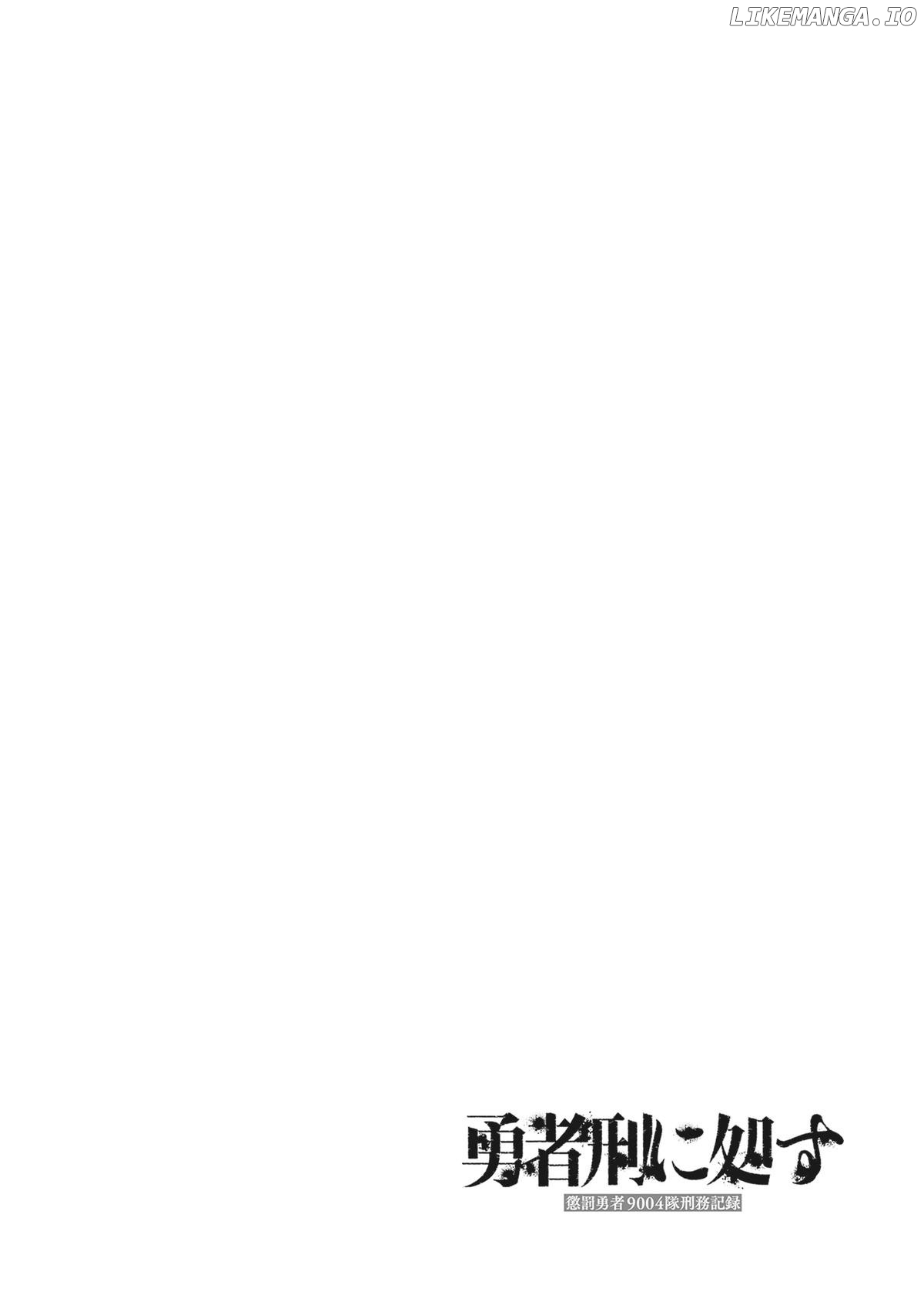 Sentenced to Be a Hero: The Prison Records of Penal Hero Unit 9004 Chapter 4 - page 33