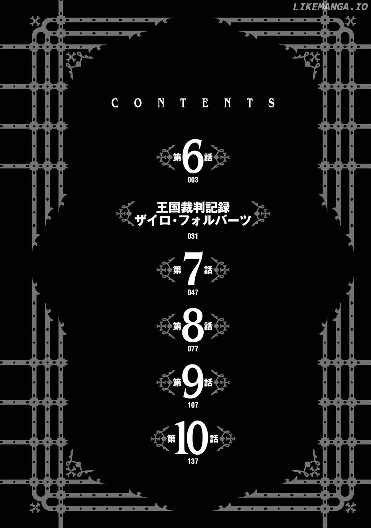 Sentenced to Be a Hero: The Prison Records of Penal Hero Unit 9004 Chapter 6 - page 3