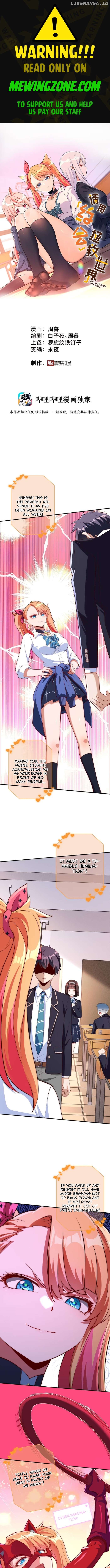 Please Save the World with a Date Chapter 2 - page 1