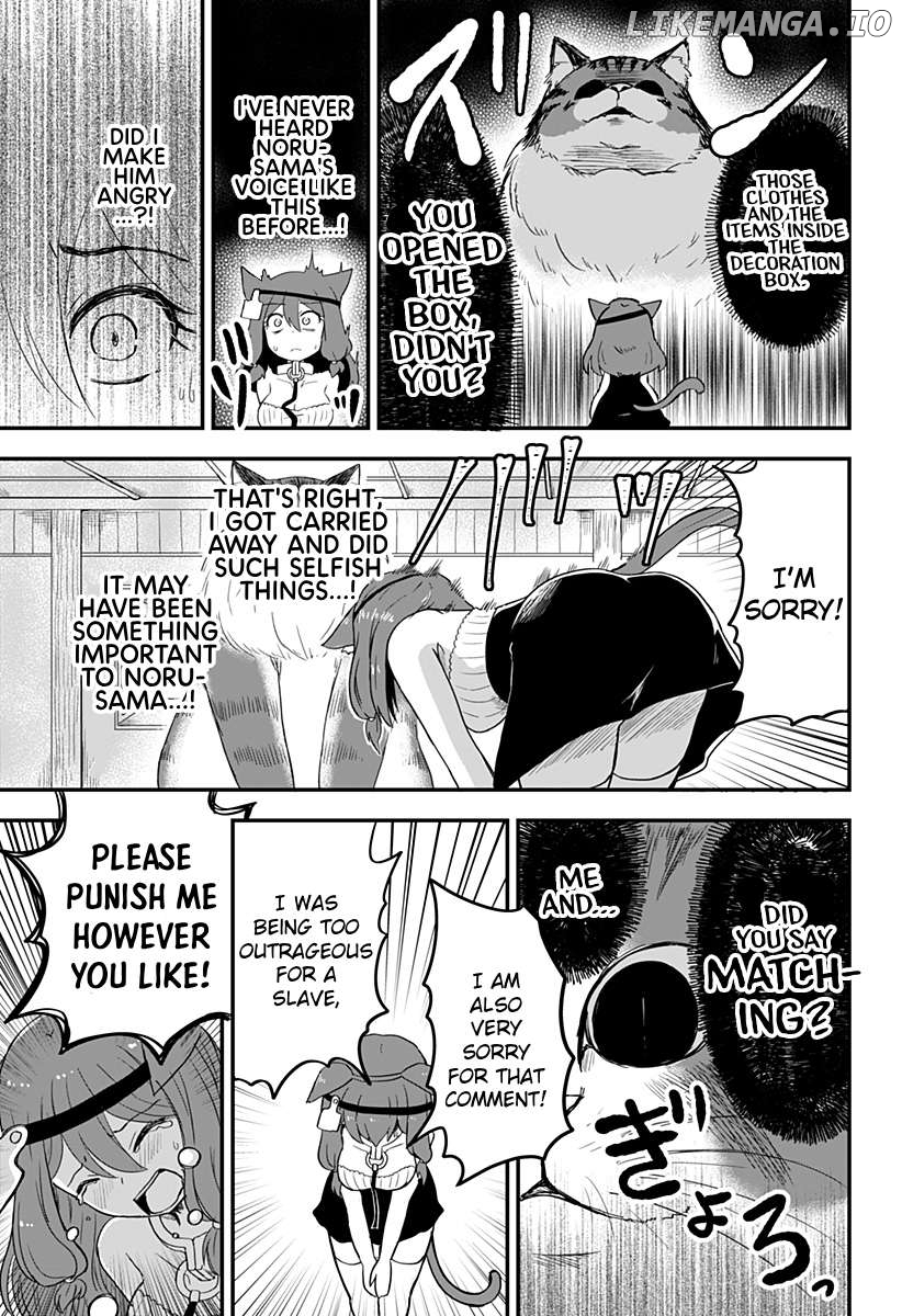 Dorei no Watashi-shi Mofumofu Shujin ga Toutokute Kyou mo Buji Shibou Chapter 2 - page 11
