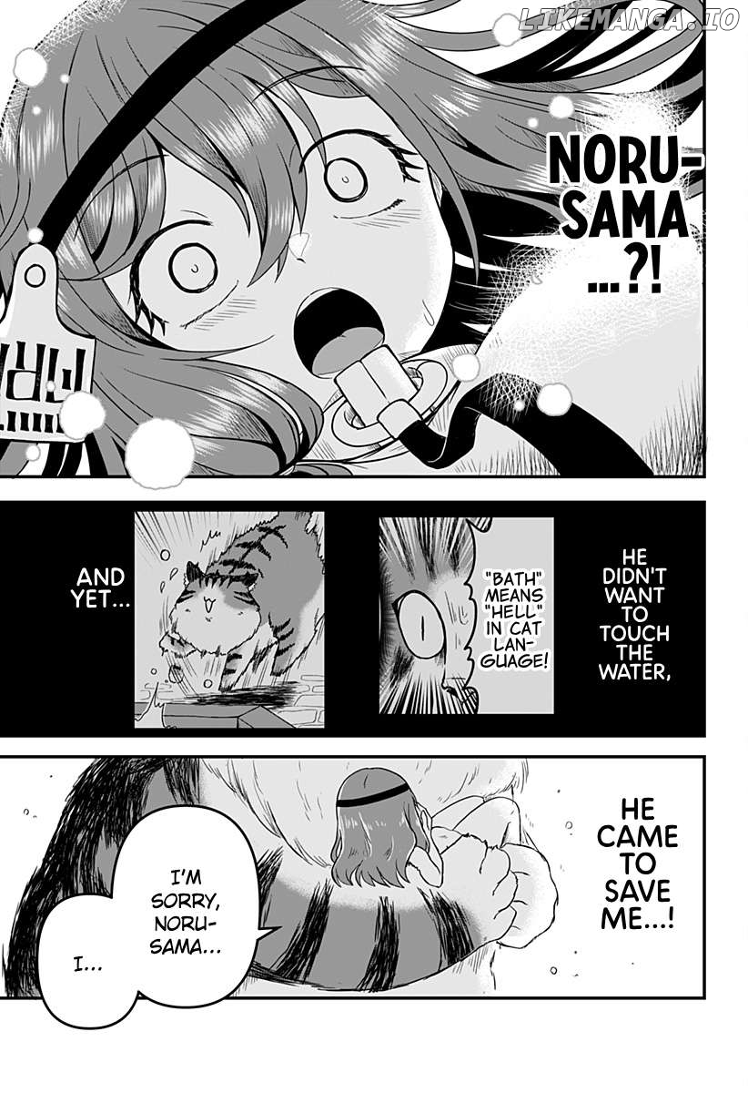 Dorei no Watashi-shi Mofumofu Shujin ga Toutokute Kyou mo Buji Shibou Chapter 3 - page 11