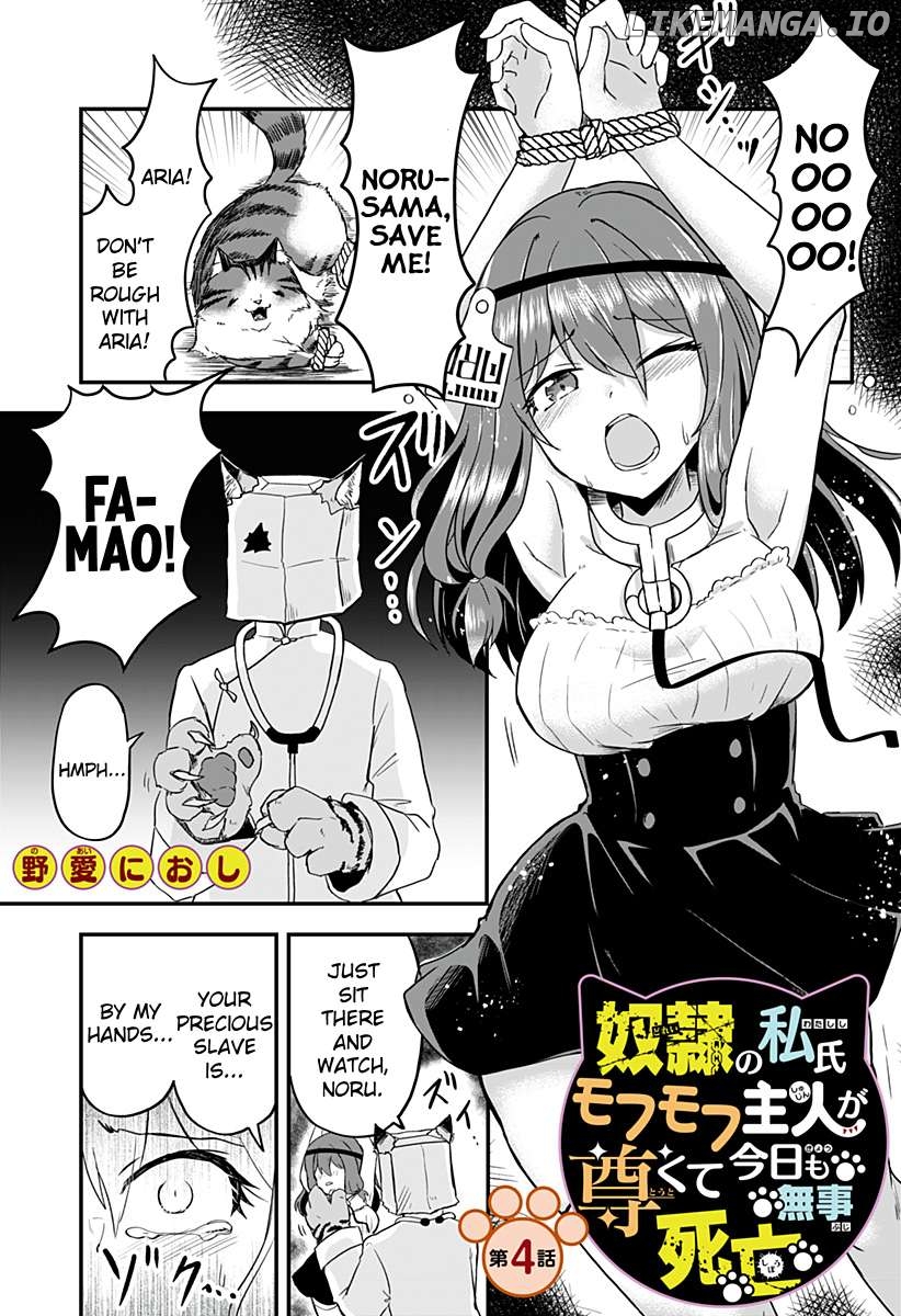 Dorei no Watashi-shi Mofumofu Shujin ga Toutokute Kyou mo Buji Shibou Chapter 4 - page 1
