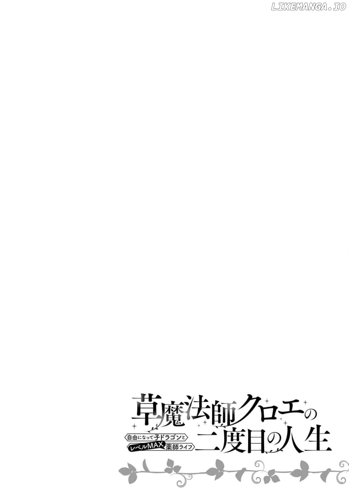 Kusa Mahoushi Chloe no Nidome no Jinsei - Jiyuu ni Natte Ko Dragon to Level Max Yakushi Life Chapter 3 - page 30