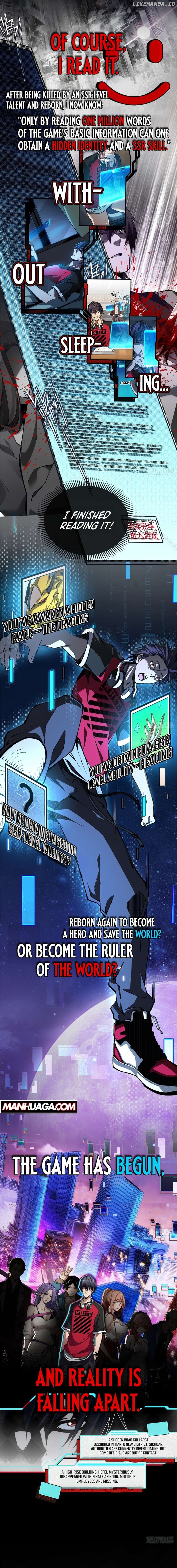 Future City S: The Awakening of Perfect Fortune Chapter 0 - page 2
