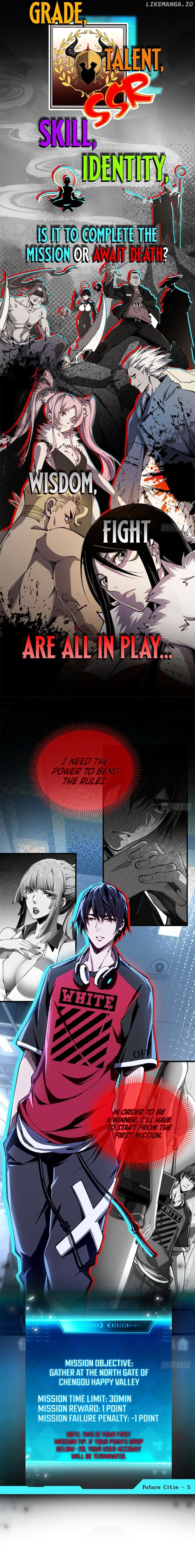 Future City S: The Awakening of Perfect Fortune Chapter 0 - page 3
