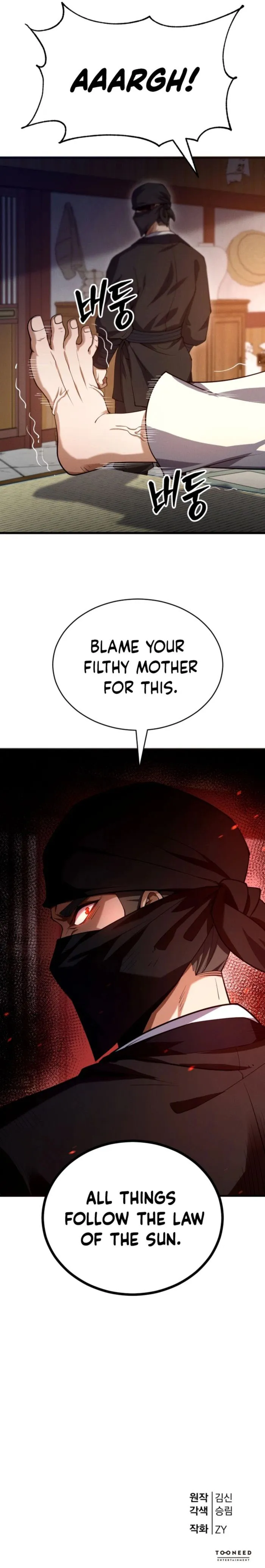 Reincarnation of the Martial God Chapter 2 - page 17