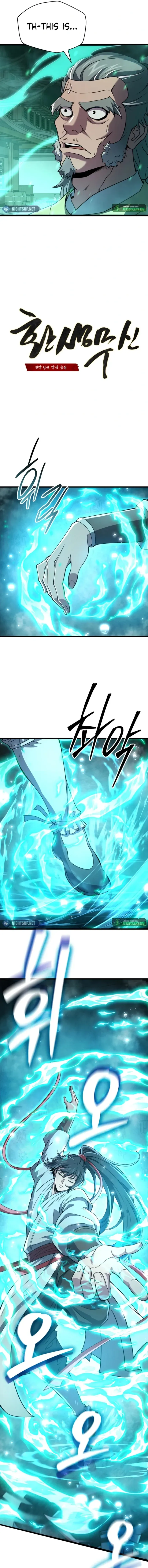 Reincarnation of the Martial God Chapter 2 - page 5