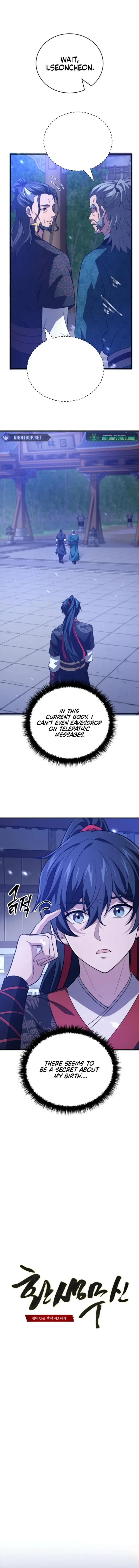 Reincarnation of the Martial God Chapter 5 - page 15