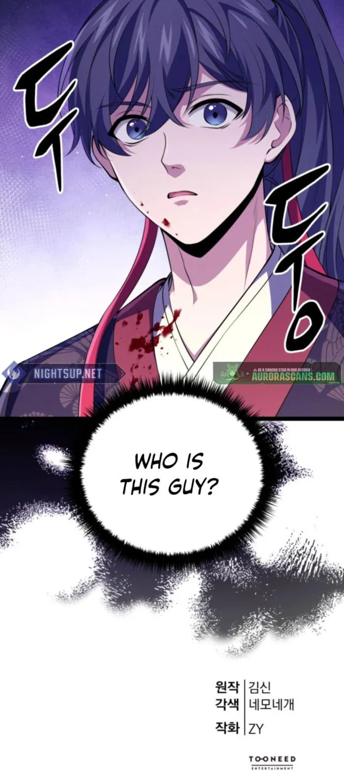 Reincarnation of the Martial God Chapter 7 - page 23