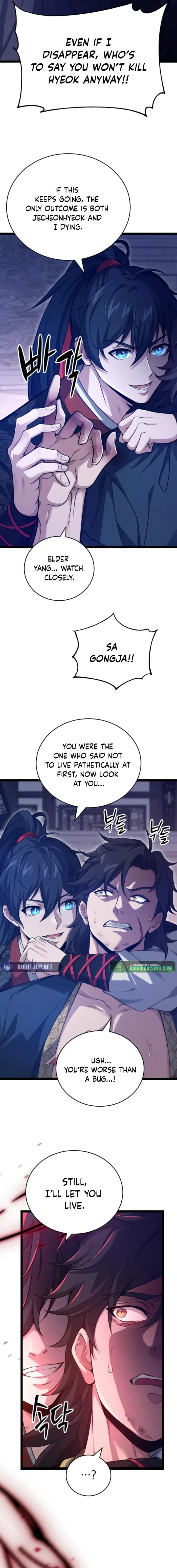 Reincarnation of the Martial God Chapter 7 - page 4