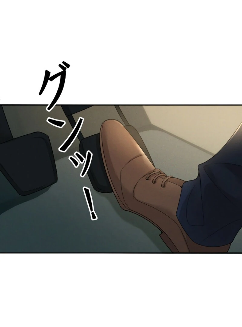 I Ran Away With My Contracted Husband Chapter 1 - page 116
