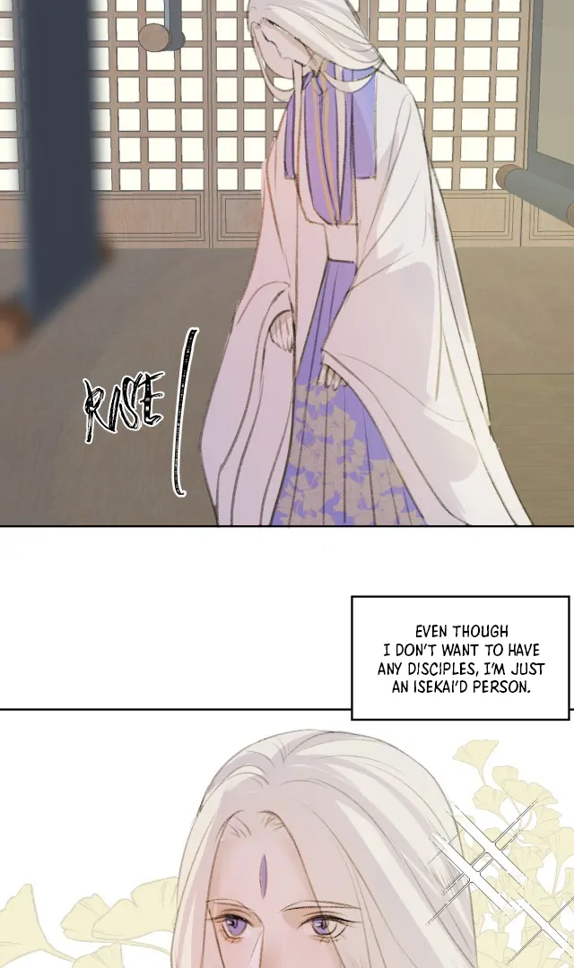 Everyone Loves the Respectable Master Chapter 1 - page 13