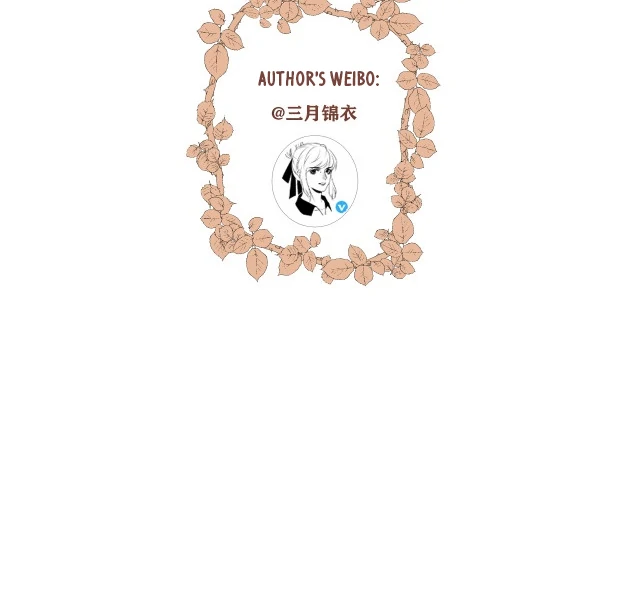 Everyone Loves the Respectable Master Chapter 1 - page 37