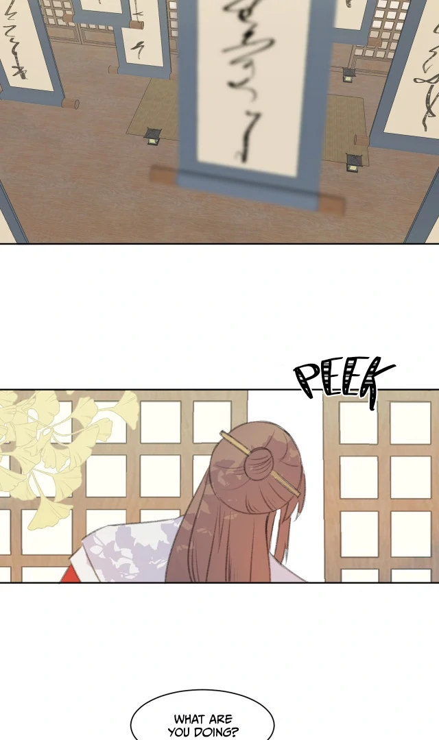 Everyone Loves the Respectable Master Chapter 1 - page 5
