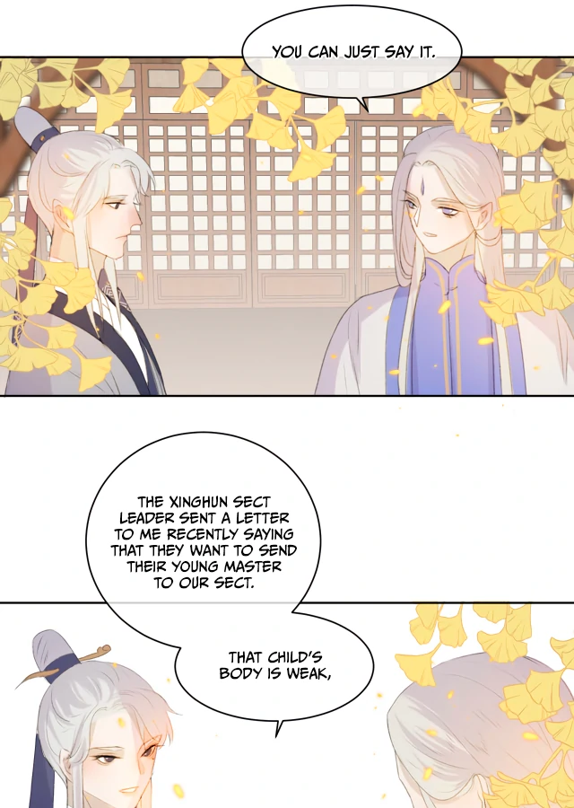 Everyone Loves the Respectable Master Chapter 2 - page 17
