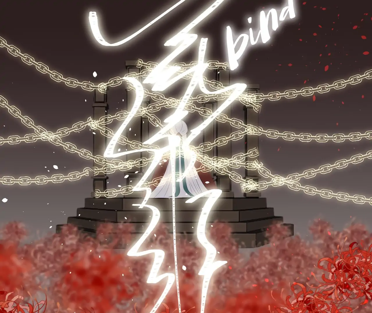 Everyone Loves the Respectable Master Chapter 5 - page 43