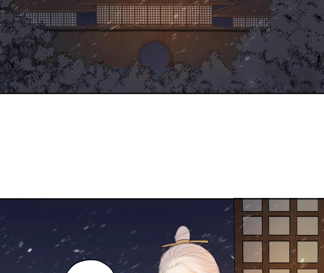 Everyone Loves the Respectable Master Chapter 5 - page 4