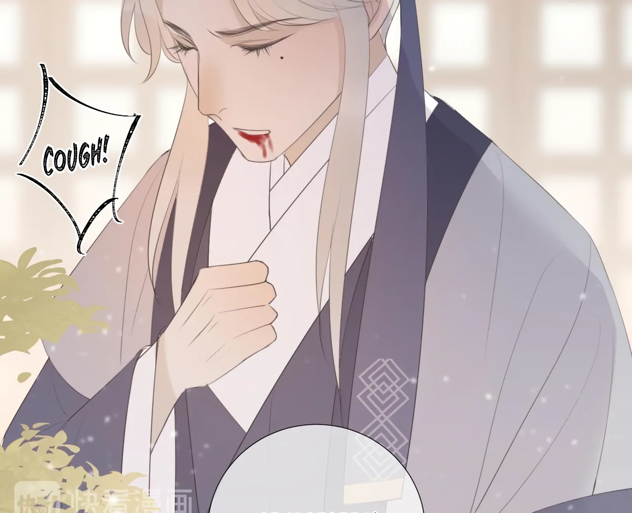 Everyone Loves the Respectable Master Chapter 8 - page 19