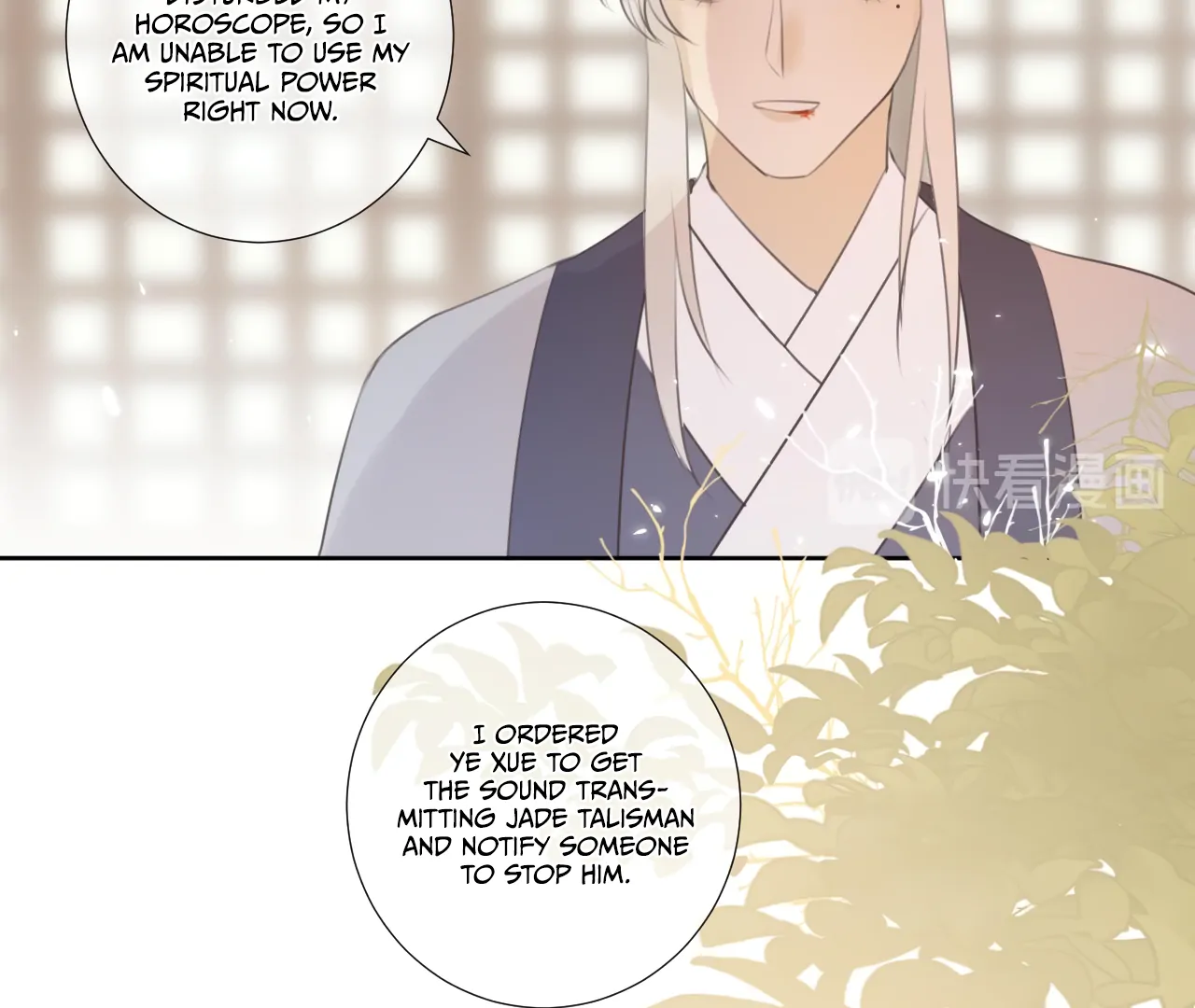 Everyone Loves the Respectable Master Chapter 8 - page 44