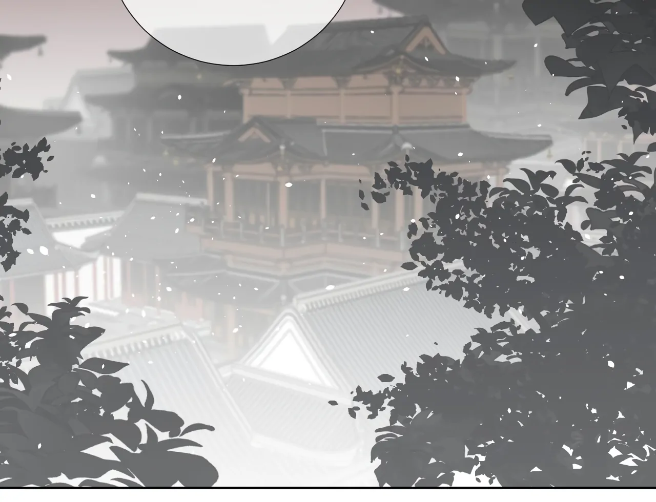 Everyone Loves the Respectable Master Chapter 9 - page 12