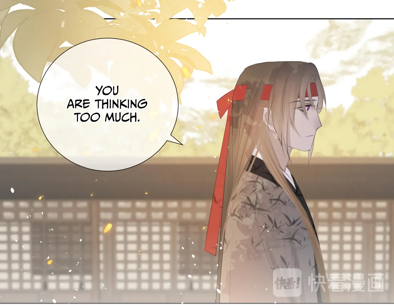 Everyone Loves the Respectable Master Chapter 11 - page 16