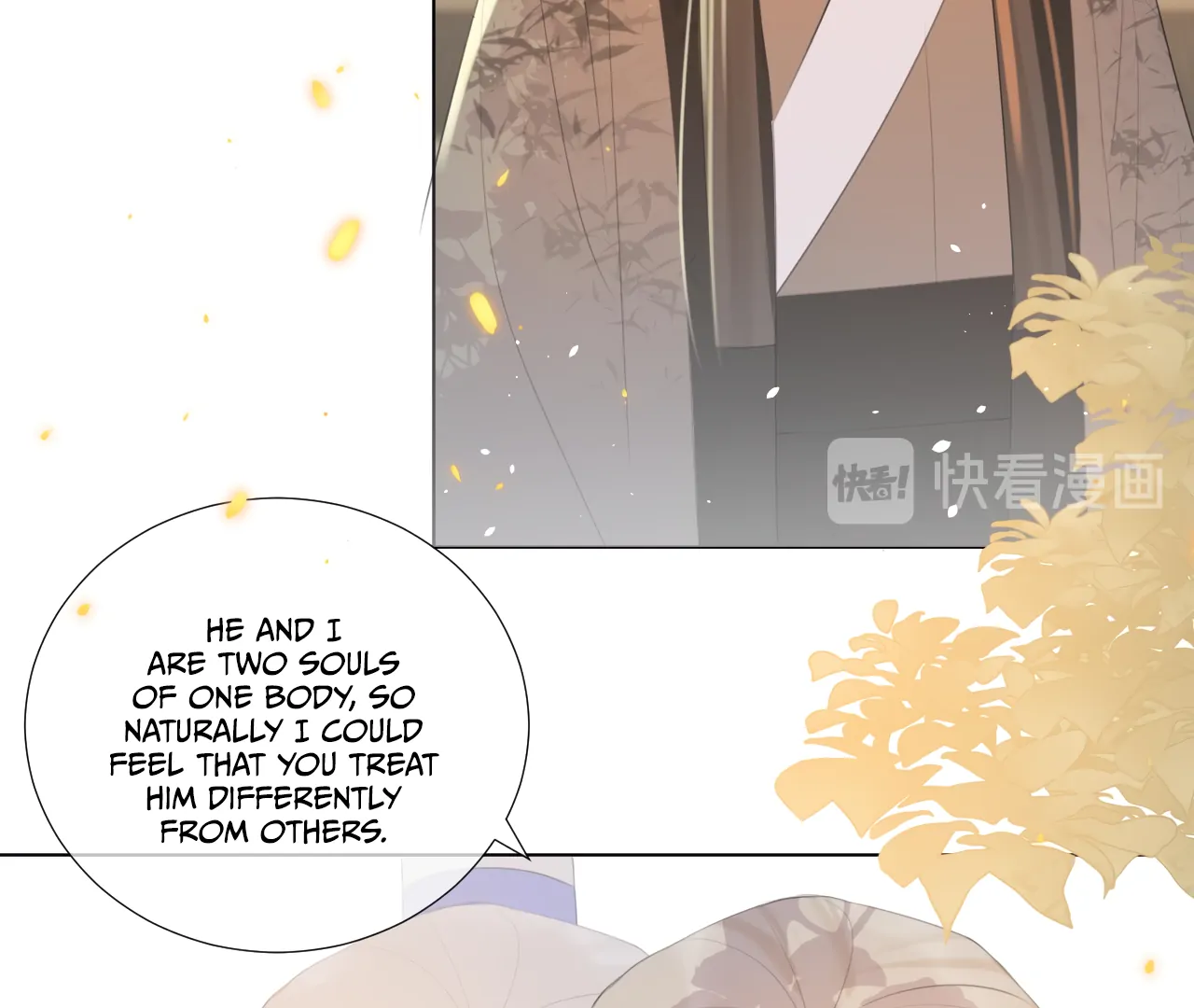 Everyone Loves the Respectable Master Chapter 11 - page 7