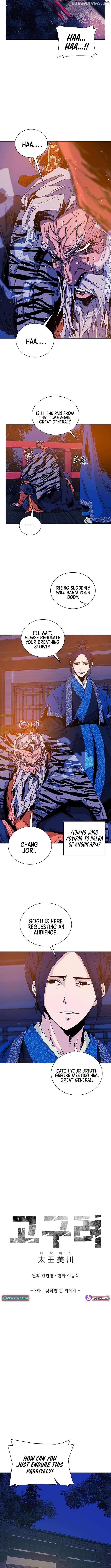 King Micheon of Goguryeo Chapter 3 - page 2