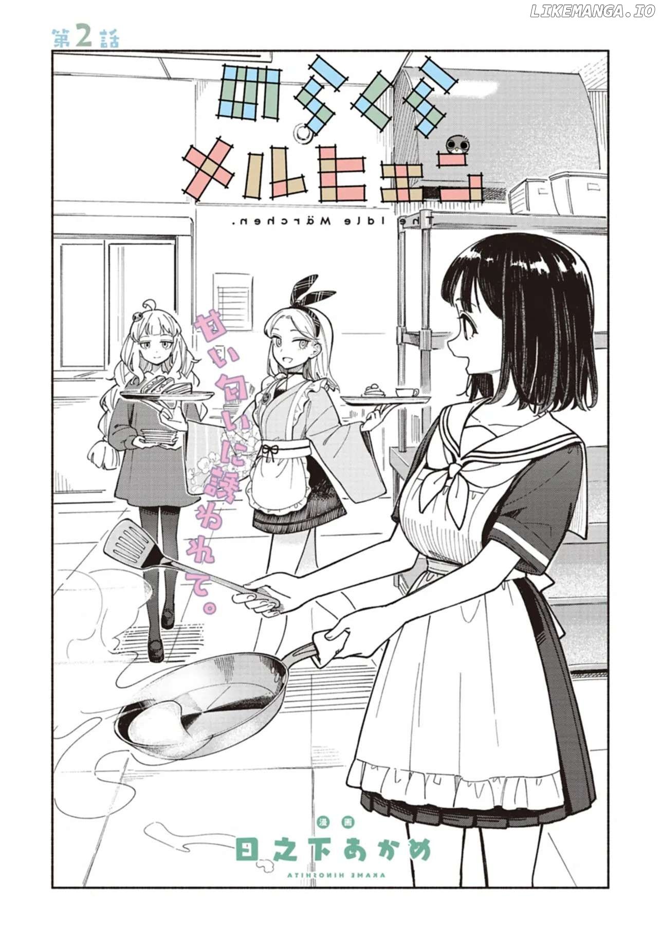 Norakura Märchen Chapter 2 - page 1