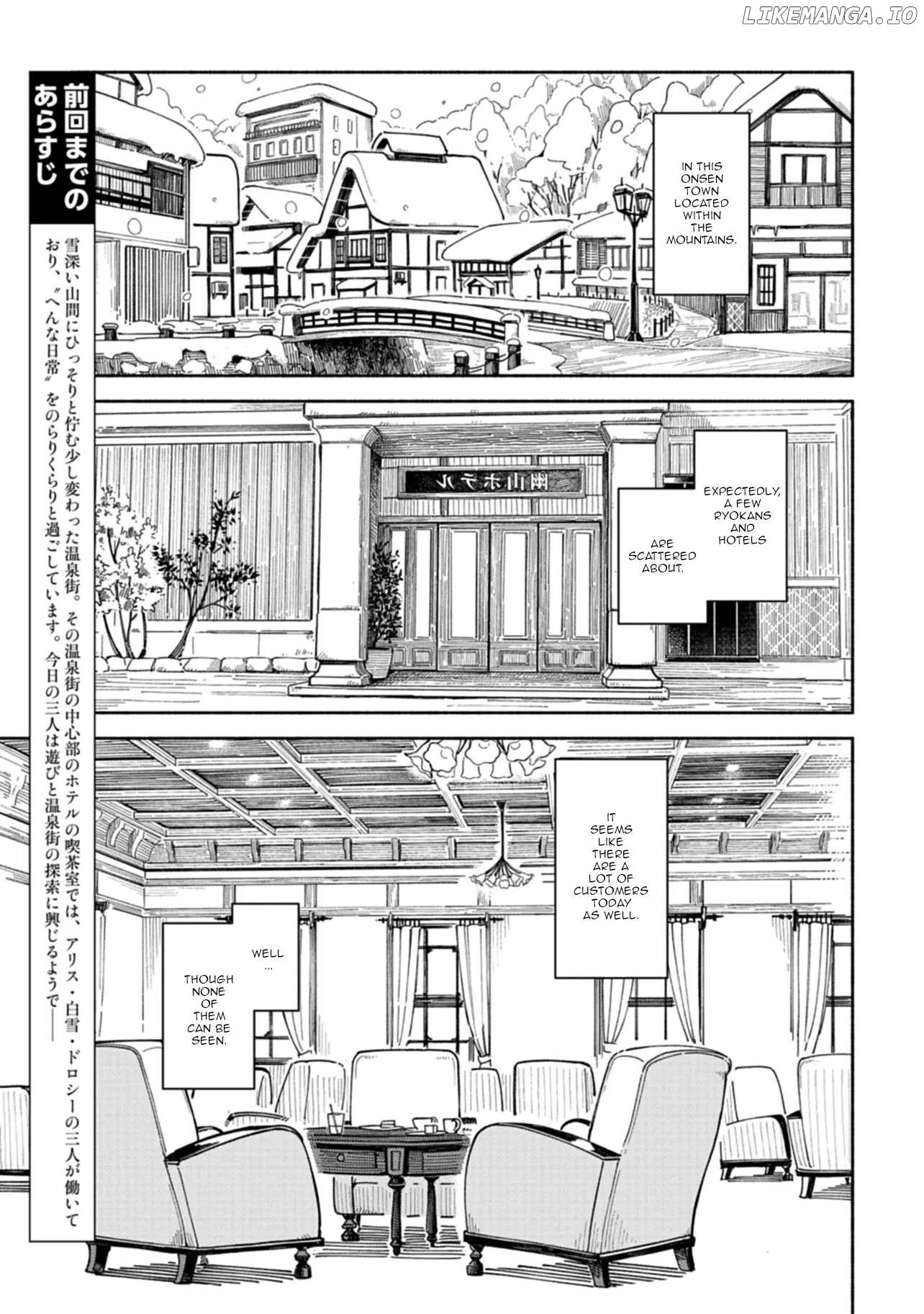 Norakura Märchen Chapter 2 - page 3