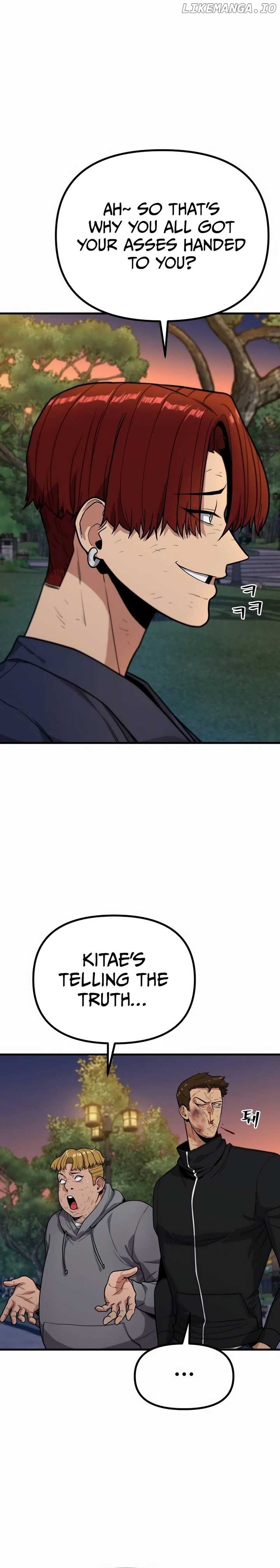 Wrecker Driver Chapter 6 - page 14