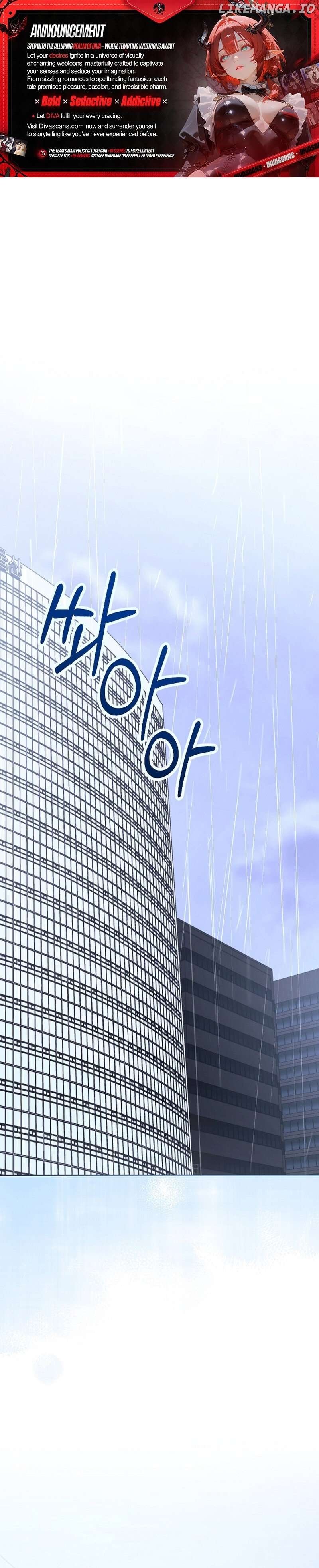 To Shake You Chapter 1 - page 1