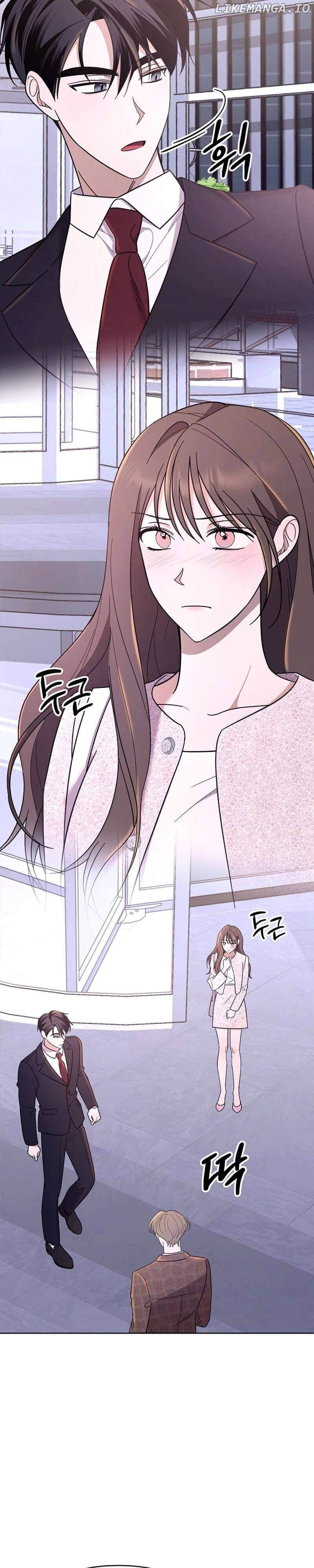 To Shake You Chapter 1 - page 33