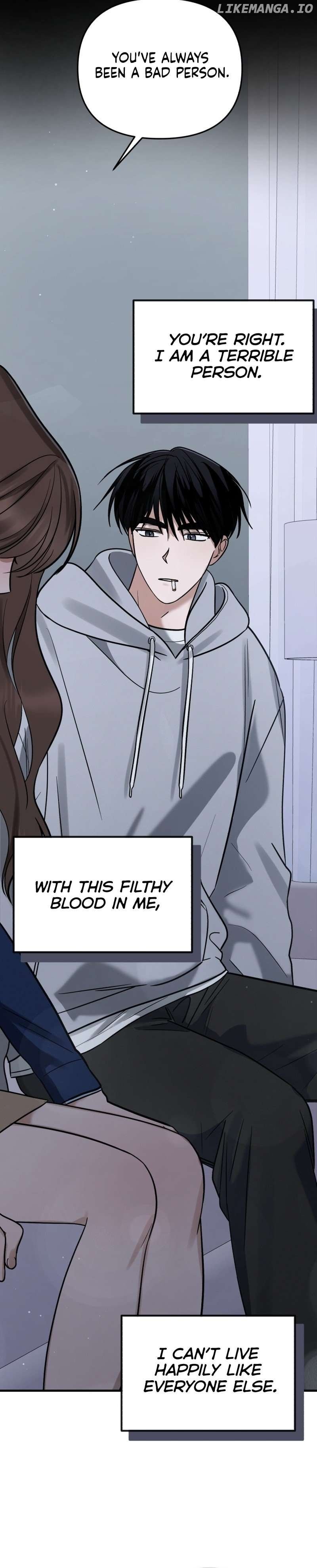 To Shake You Chapter 10 - page 14