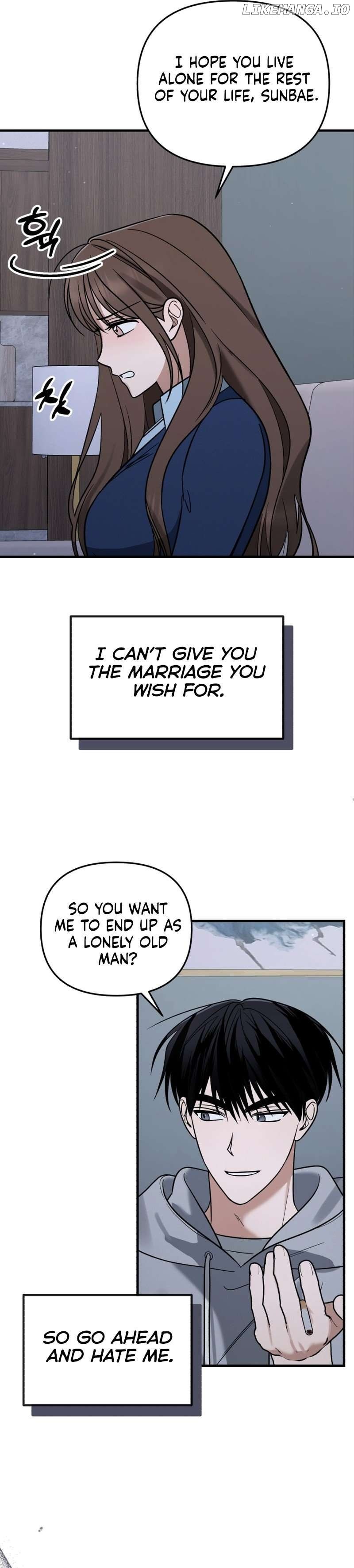 To Shake You Chapter 10 - page 15