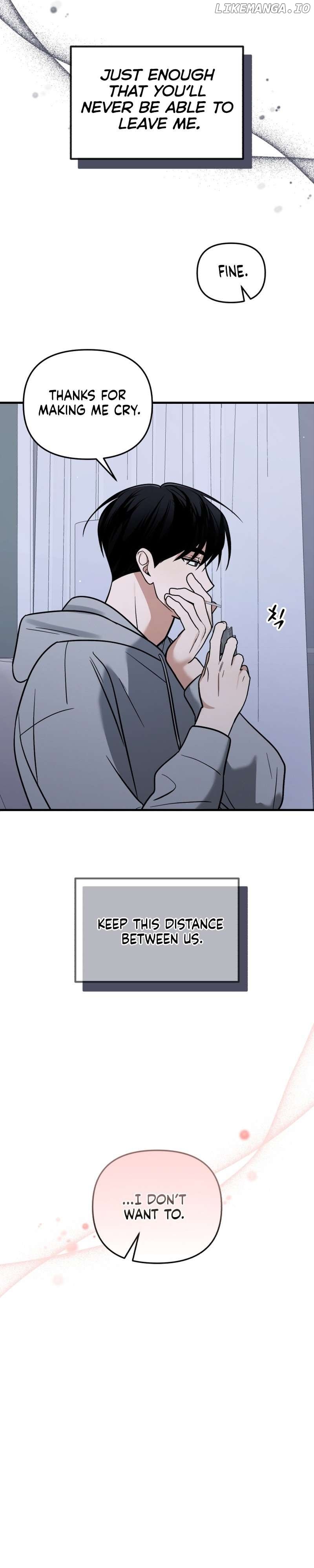 To Shake You Chapter 10 - page 16