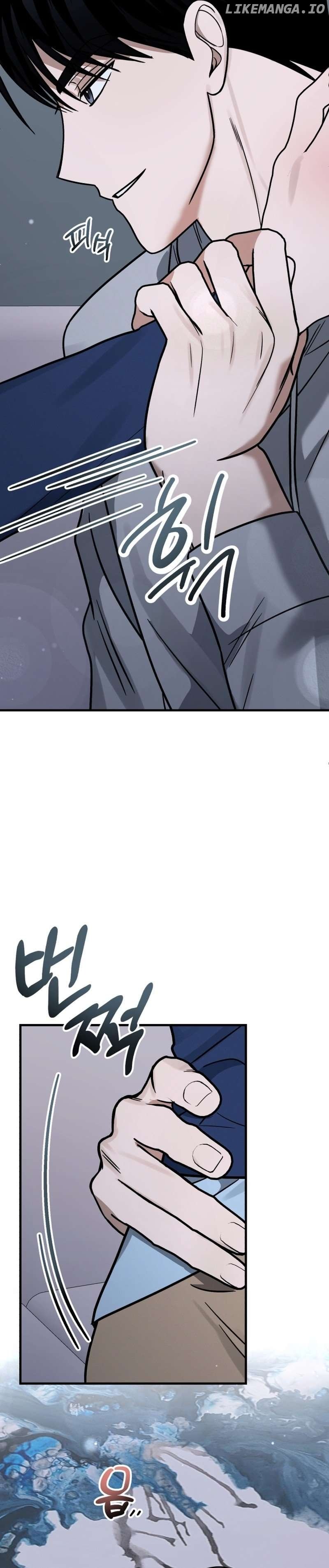 To Shake You Chapter 10 - page 27