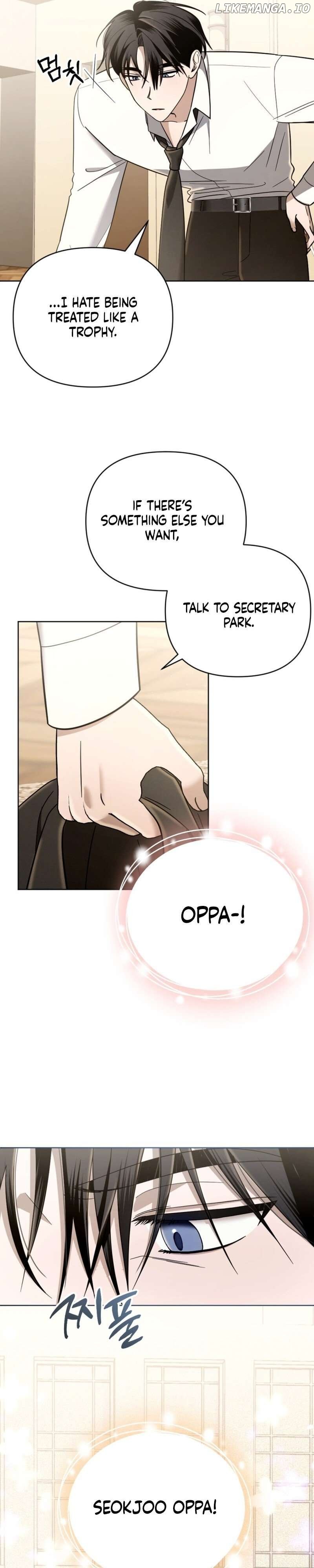 To Shake You Chapter 2 - page 6