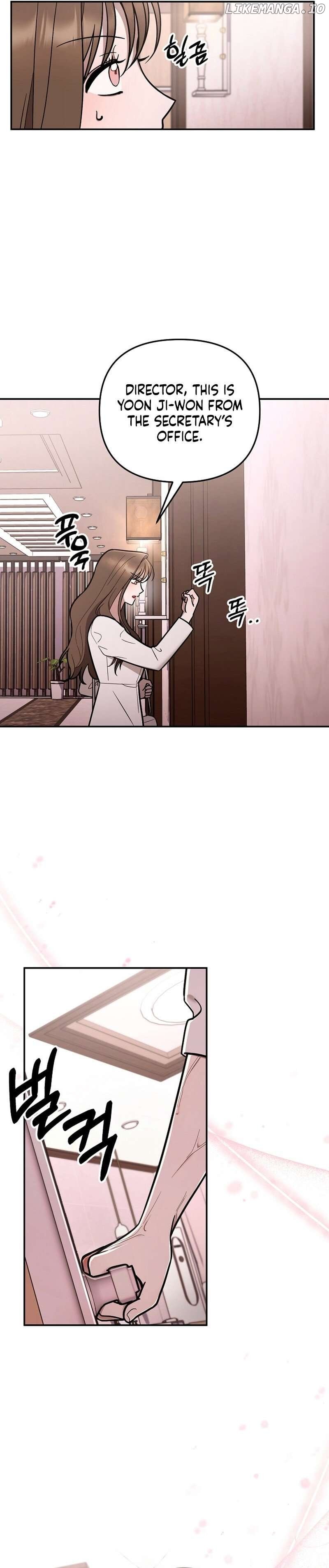 To Shake You Chapter 3 - page 13