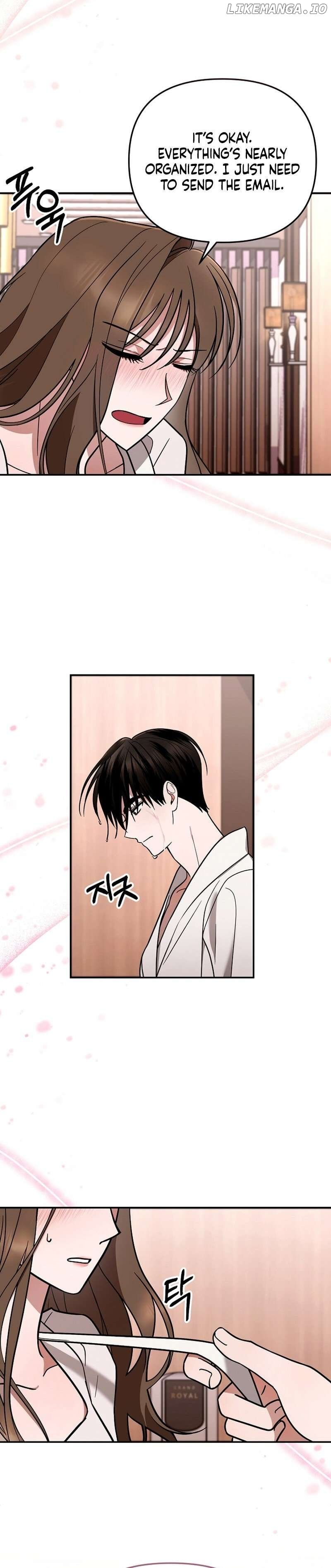 To Shake You Chapter 3 - page 15