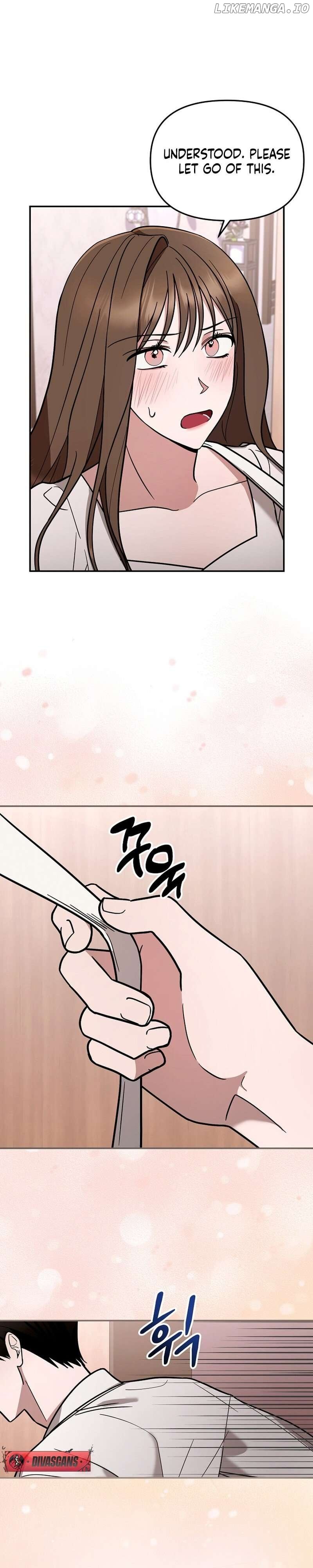 To Shake You Chapter 3 - page 17