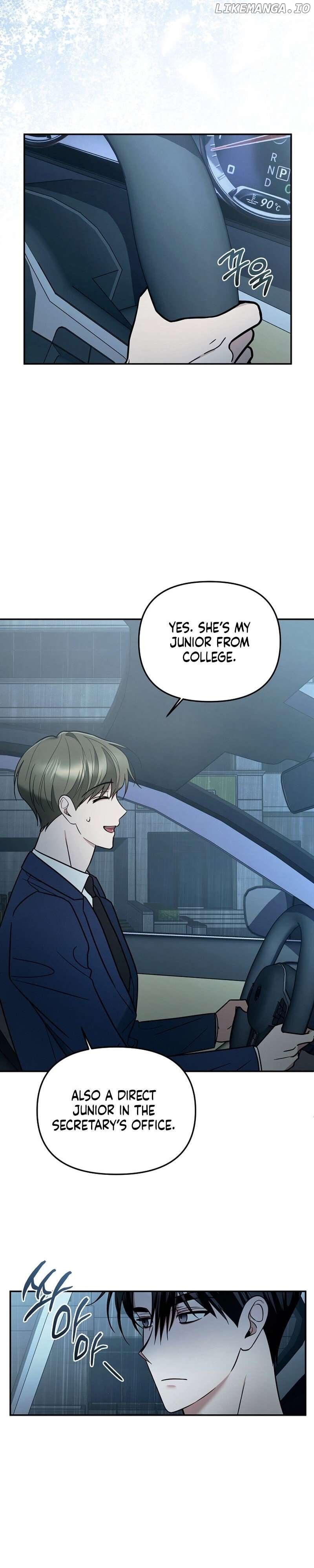 To Shake You Chapter 3 - page 2